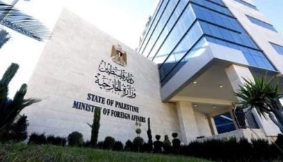 الخارجية الفلسطينية: انتهاكات إسرائيل بحق الفلسطينيين جريمة حرب