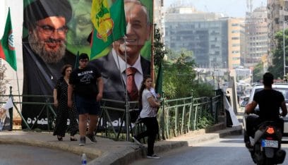 جبهة شيعية جديدة معادية للحزب