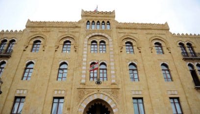 بدء مناقشة إقتراح القانون المعجل المكرر الرامي إلى تعديل بعض الأحكام المتعلقة ببلدية بيروت