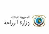 وزارة الزراعة أوضحت ملابسات الأعمال في جبال جبيل – رأس أسطا