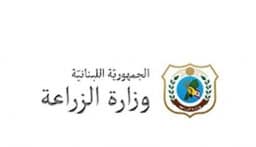 وزارة الزراعة أوضحت ملابسات الأعمال في جبال جبيل – رأس أسطا