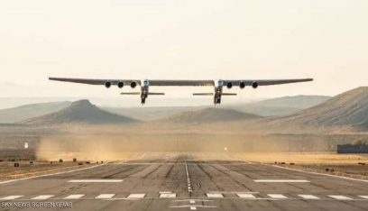 بالفيديو: أكبر طائرة في العالم تحلق للمرة الثانية