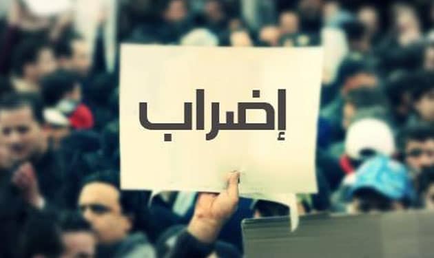 إضراب لموظفي العقارية في دوائر لبنان غداً