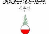 الخطيب: غدًا الأربعاء هو الأول من شوال عيد الفطر