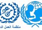 “اليونيسف”: انهيار القطاع الصحي يهدد حياة الأطفال في غزة