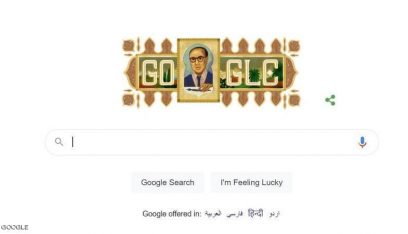 غوغل يحتفل بذكرى محمد راسم.. من هو؟