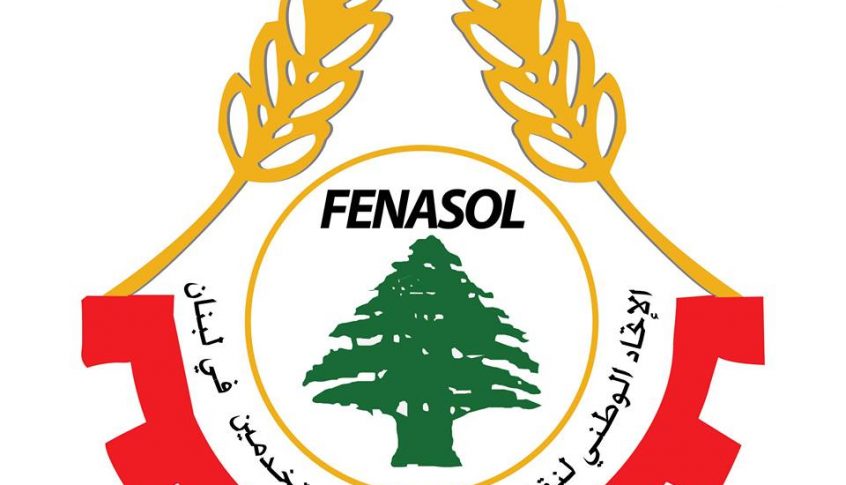 FENASOL: لفتح مراكز التلقيح يوم الاحد للعمال المهاجرين دون التسجيل على المنصة