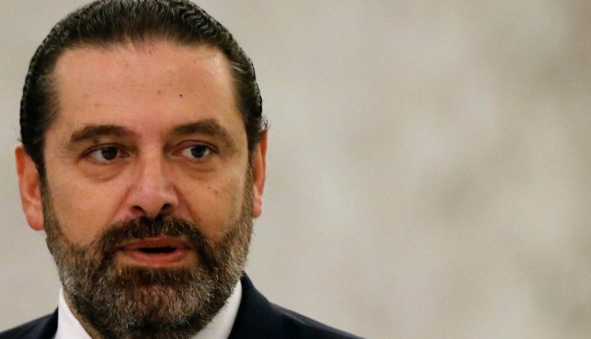 الحريري: الحص منارة جديدة تنطفئ في الزمن المظلم
