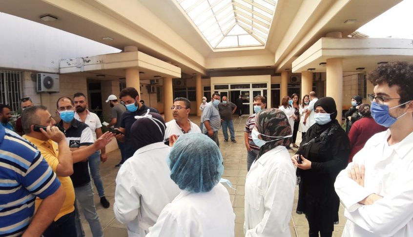 اعتصام للطاقم الإداري والطبي والتمريضي في مستشفى الهراوي بزحلة