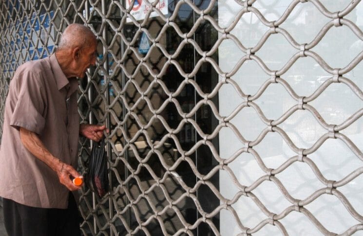 اقفال بمناسبة رأس السنة الهجرية