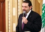 الحريري: هذه الخطوة المباركة تعكس الحرص العميق لدولة الامارات وقيادتها على لبنان دولة وشعبا