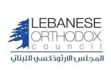 المجلس الأرثوذكسي: لماذا تأخير توزيع القسيمة الشرائية لأهالي بيروت؟