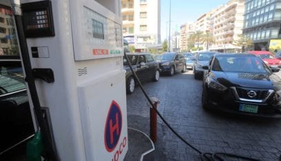 انخفاض سعر البنزين وارتفاع سعر المازوت والغاز!