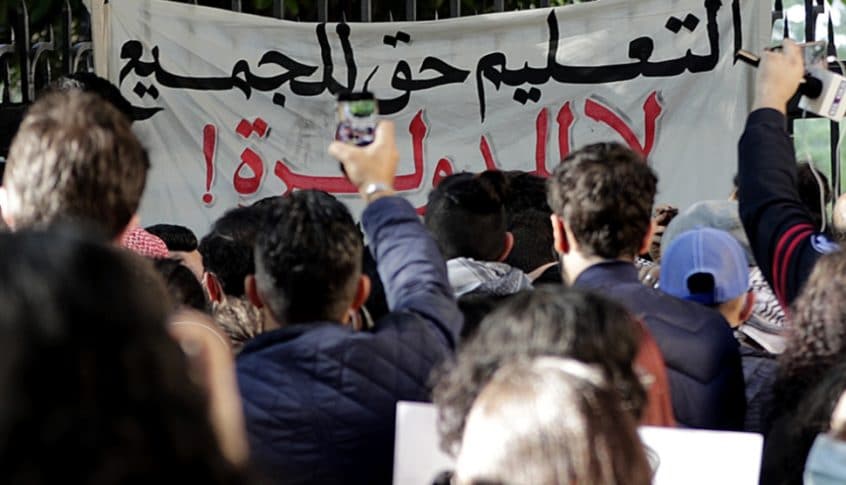 اعتصام لرابطة التعليم الأساسي ولجنة التنسيق امام سرايا الهرمل طالب بالتكاتف لحماية أبسط الحقوق