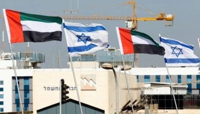 متحدث إسرائيلي: بينيت يصل إلى أبوظبي في أول زيارة للإمارات يقوم بها رئيس وزراء إسرائيلي