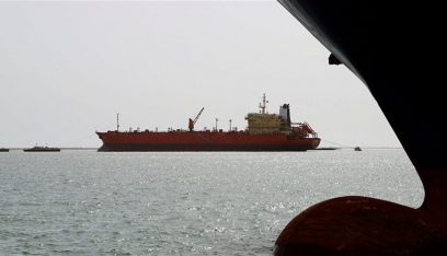 إحباط التحالف بقيادة السعودية هجوم على سفينة تجارية سعودية