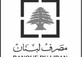 مصرف لبنان يعلن حجم التداول على منصة “Sayrafa”…كم بلغ اليوم؟