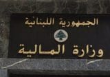 جابر يمدّد العمل في كل محتسبيات محافظتي الجنوب والنبطية