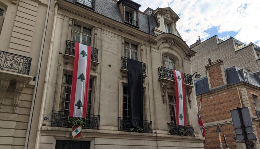 كيف بدت سفارة لبنان في باريس صباح اليوم؟