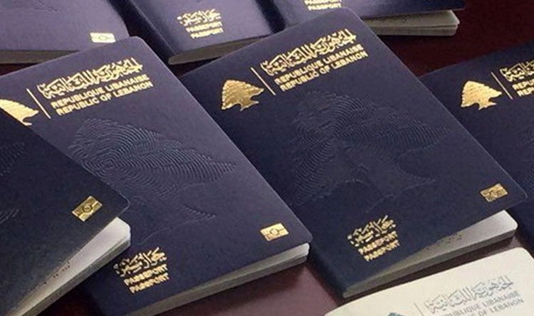 بيان للأمن العام حول طلبات جوازات السفر البيومترية