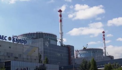 توقيع مذكرة بين أوكرانيا وشركة أميركية لبناء مفاعلات نووية