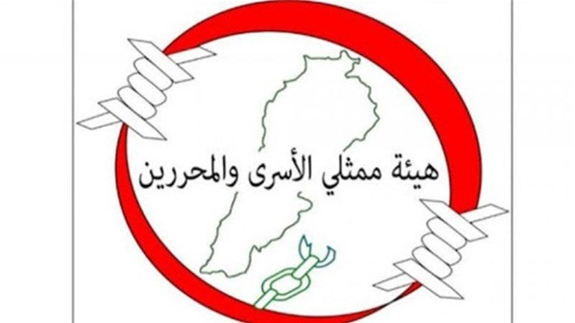 هيئة ممثلي الأسرى والمحررين: نحيي شعبنا البطل وأبناءه المقاومين الذين يخوضون واحدة أن من أهم معارك حرب الوجود في مواجهة أعداء لبنان