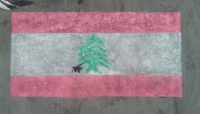العلم اللبناني يدخل رسمياً موسوعة غينيس للأرقام القياسية