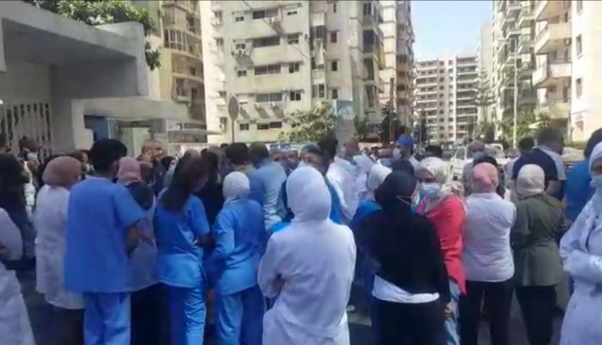 اعتصام لاطباء وادارة مستشفى المظلوم في طرابلس