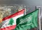الخارجية السعودية تعزي بشهداء الجيش وتشيد بجهوده لبسط سيادة الحكومة على كافة أراضي البلاد