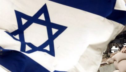 رويترز عن نقابة العاملين بالخارجية الإسرائيلية: ندعو موظفي السفارات الإسرائيلية في العالم للانضمام إلى الإضراب