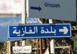 غارة تستهدف وسط الغازية للمرة الثالثة اليوم