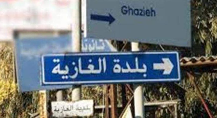 غارة تستهدف وسط الغازية للمرة الثالثة اليوم