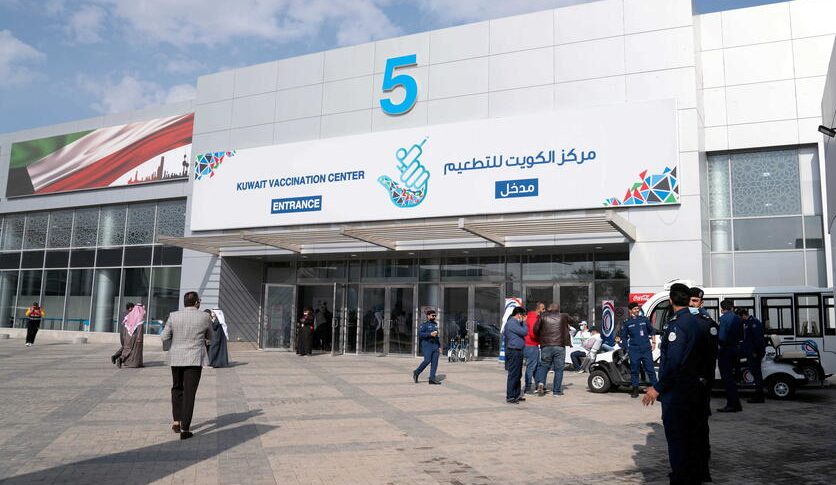 الكويت تقدم جرعة ثالثة تنشيطية من لقاح كورونا لـ 3 فئات
