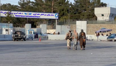 مطار كابل: احتمال استئناف رحلات الطيران القطرية غداً