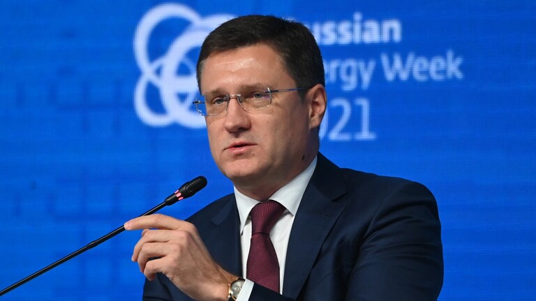 نوفاك: روسيا تستبدل بنجاح التقنيات الأجنبية في قطاع الطاقة