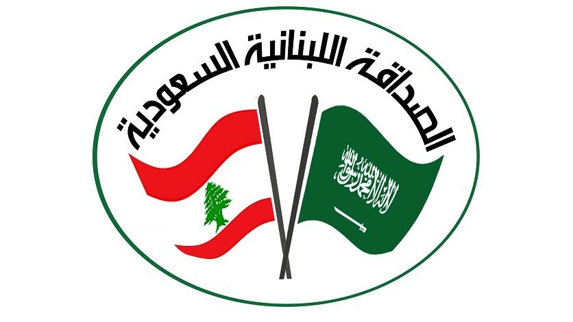 مبادرة للدول العربية من بينها السعودية للمساهمة بإعادة الإعمار في لبنان