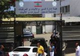 رئيس معقبي المعاملات استنكر الكلام بحق القيمين والعاملين بالنافعة