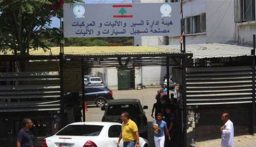 النائب البستاني: مبروك لموظفي النافعة عودتهم إلى العمل