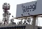 أوجيرو: اعادة الخدمات ضمن نطاق حاصبيا (عين عطا، كفير) وكوكبا ومرجعيون والقليعة