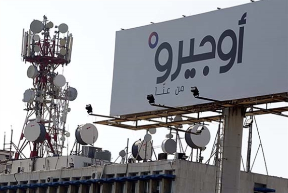 “أوجيرو”: عطل طرأ في سنترال كوكبا
