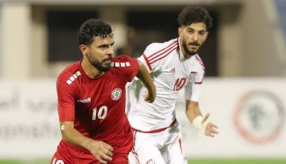 لبنان يواجه الامارات…وبداية غير موفقة للمنتخب اللبناني بكرة القدم