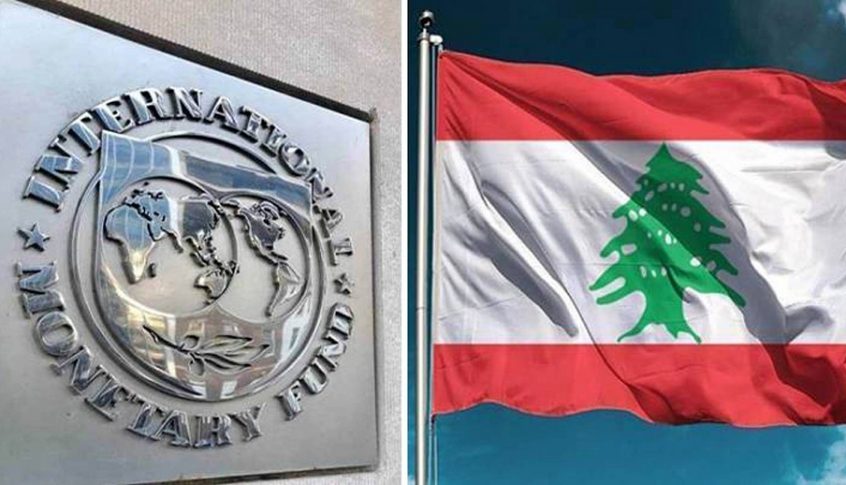 أمل بلورة اتفاق وتعاون بين لبنان وصندوق النقد مقطوع؟