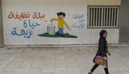 ١٧ يوماً عطلة الأعياد للمدارس.. اليكم التفاصيل!