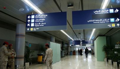 التحالف العربي يعلن اعتراض طائرة مسيرة استهدفت مطار أبها