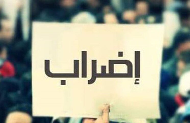 موظفو البلديات واتحاداتها يدعون الى اضراب عام تحذيري!