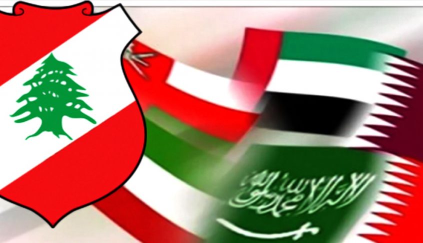 لبنان في بداية مسارِ رأبِ الصدع مع الخليج