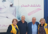حملة طبية مجانية للكشف عن سرطان الثدي في كفرحي البترونية