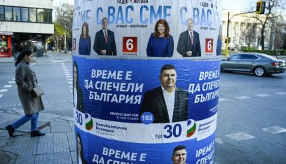 بلغاريا تنظم ثالث انتخابات تشريعية هذا العام