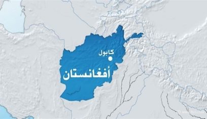 إنفجار في العاصمة الأفغانية “كابول”