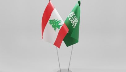 بيروت: تصفير المشاكل مع الرياض بوابة للحل